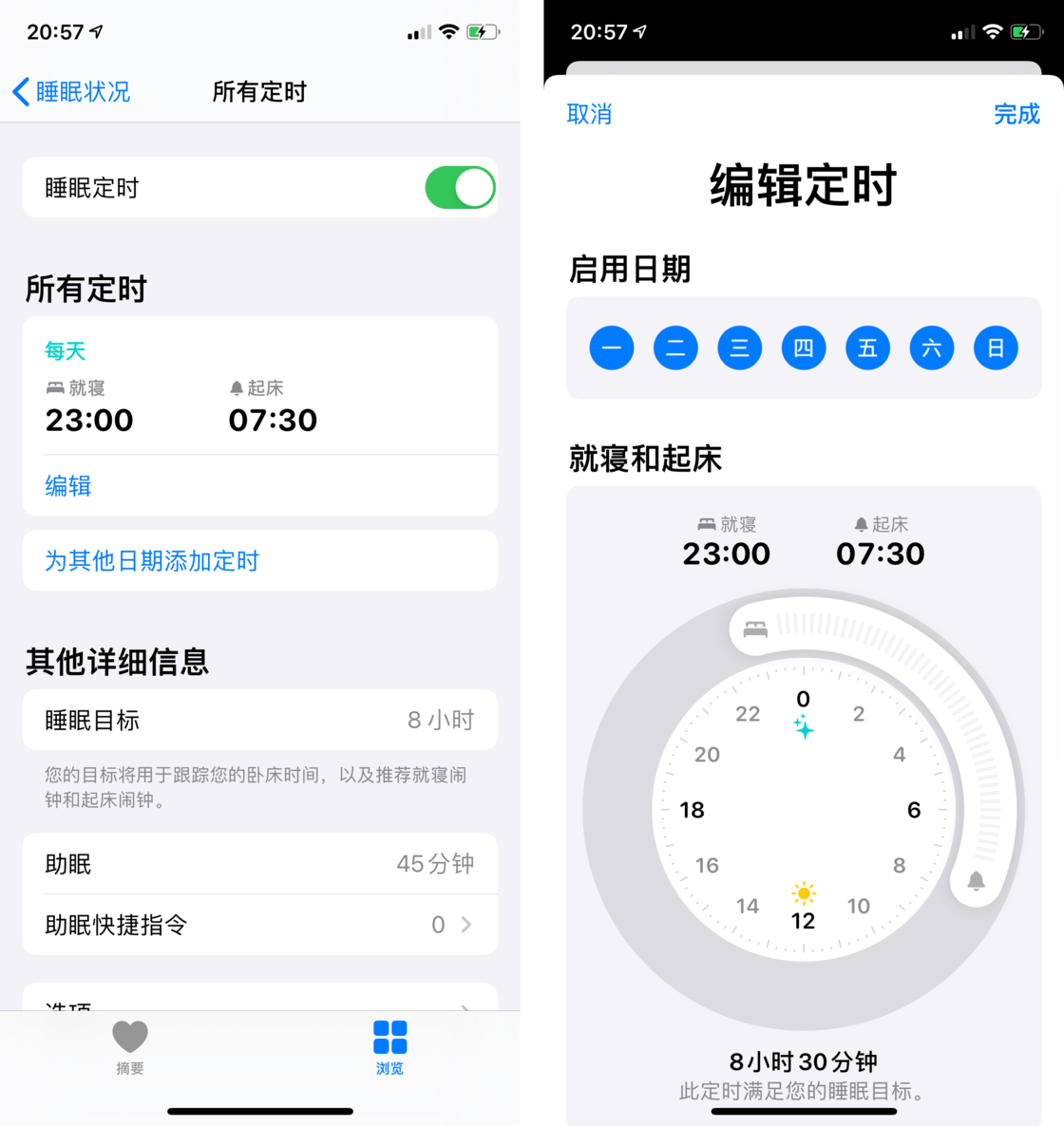 前锋苹果手机维修分享watchOS 7 教程 