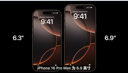 前锋苹果维修点分享iPhone 16 Pro主板隐性故障及进水机深度检修指南 
